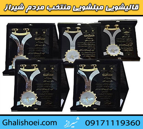 کارخانه قالیشویی پامچال دارای بزرگترین ناوگان حمل و نقل فرش در شیراز